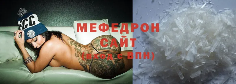 Как найти закладки Ярославль Псилоцибиновые грибы  Канабис  APVP  Меф  Cocaine  ГАШИШ 