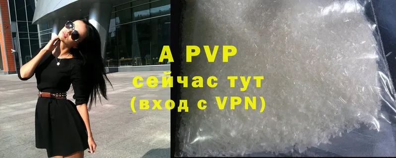 Alpha PVP мука  Ярославль 