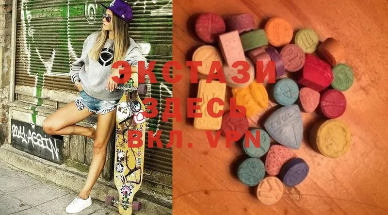 Ecstasy MDMA  Ярославль 