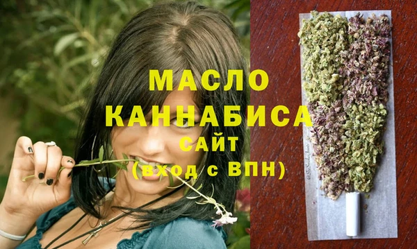 гашишное масло Володарск